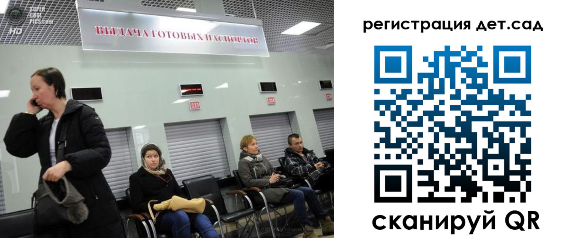 временная регистрация недорого в Артёме