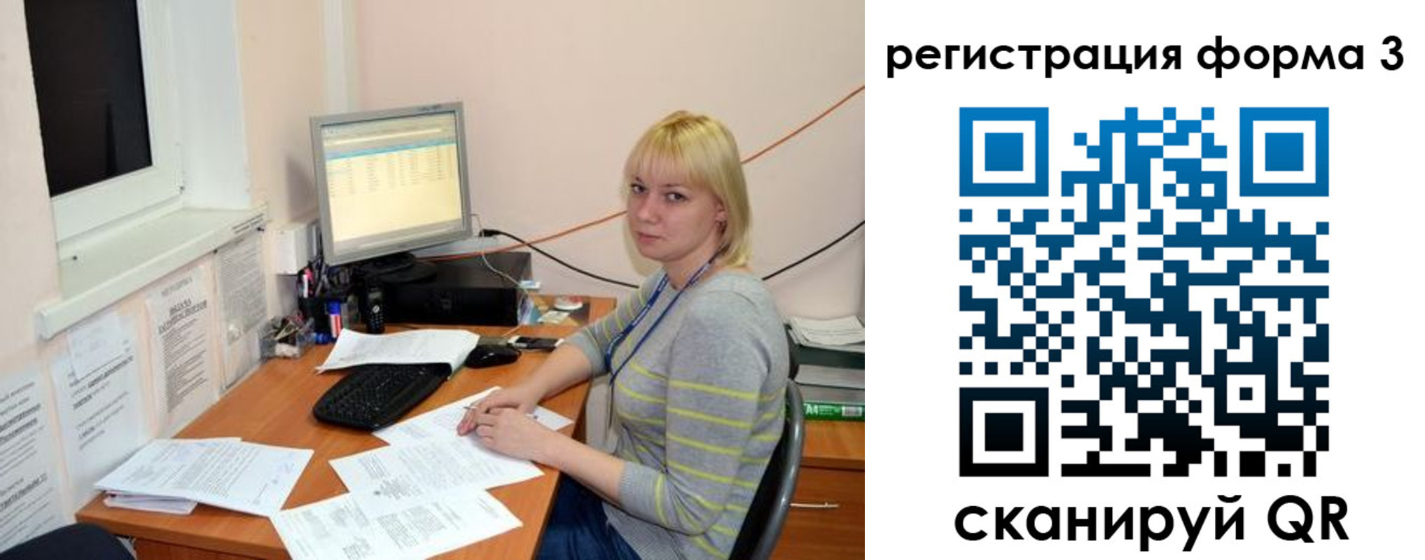 временная регистрация поиск в Артёме